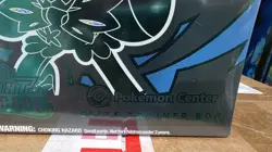 twilight masquerade pokemon center elite trainer box factory sealed!! pokemon - Image 2