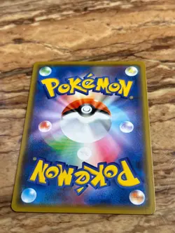 Pokemon Card Japanese Gengar S4A 071/190 Shiny Star V Holo 2020 Lightly Played - Image 4