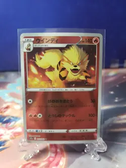 Arcanine 013/068 Pokeball Reverse Incandescent Arcana Japanese Pokemon TCG - Image 1
