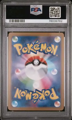 PSA 10 Raichu 074/071 AR Clay Burst SV2D Japanese Pokemon Card GEM MINT - Image 2