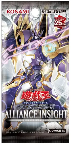 Yu Gi Oh card OCG Duel Monsters ALLIANCE INSIGHT Booster Box x2 Japanese NEW - Image 2