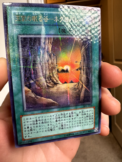 Yu-Gi-Oh yugioh Necrovalley 301-032 Ultra Parallel Rare Japanese - Image 3