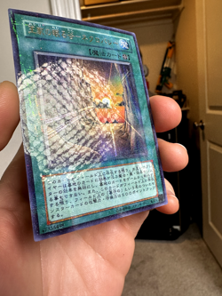Yu-Gi-Oh yugioh Necrovalley 301-032 Ultra Parallel Rare Japanese - Image 4