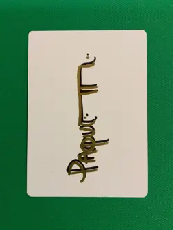 MTG Magic Swamp 260 Signed F&B Artist Proof x1 Khans Of Tarkir Adam Paquette - Image 2