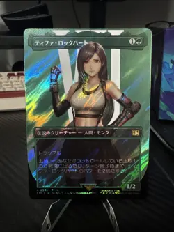 Tifa Lockhart - JAPANESE - Borderless Surge FOIL #536 - MTG Final Fantasy - Image 1