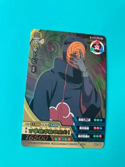 Tobi Naruto Card Very Rare BANDAI Japanese Japan NX-340 F/S - Image 2