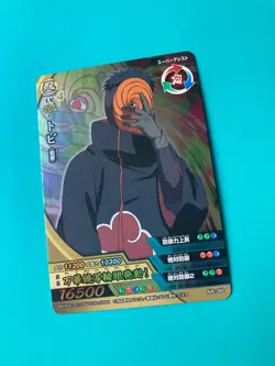 Tobi Naruto Card Very Rare BANDAI Japanese Japan NX-340 F/S - Image 3