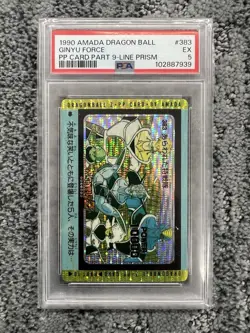 PSA 5 Dragon Ball Z Amada Ginyu Force PP Card Part 9 Prism 1990 - Image 1