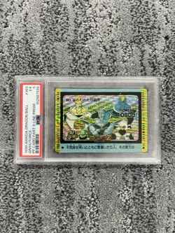 PSA 5 Dragon Ball Z Amada Ginyu Force PP Card Part 9 Prism 1990 - Image 2