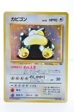 Snorlax No.143 Jungle Set Vintage Holo Excellent condition Japanese Pokemon Card - Image 1
