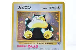 Snorlax No.143 Jungle Set Vintage Holo Excellent condition Japanese Pokemon Card - Image 2