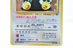 Snorlax No.143 Jungle Set Vintage Holo Excellent condition Japanese Pokemon Card - Image 3