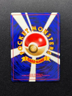 Pokemon Card Erika's Dragonair 148 Japanese Holo Gym Vintage Rare Foil 1999 - Image 2
