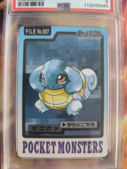 Pokemon Card Schiggy Squirtle Pocket Monsters Carddass 1997 Japanese PSA 8 - Image 3