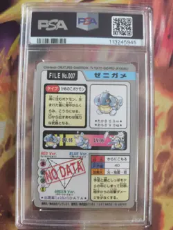 Pokemon Card Schiggy Squirtle Pocket Monsters Carddass 1997 Japanese PSA 8 - Image 5