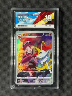 ACE 10 Braixen 069/068 CHR Japanese Pokemon Card Incandescent Arcana GEM MINT - Image 1
