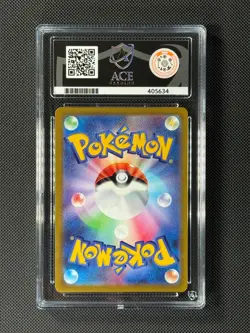 ACE 10 Braixen 069/068 CHR Japanese Pokemon Card Incandescent Arcana GEM MINT - Image 4