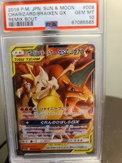 Pokemon Japanese Charizard & Braixen GX Remix Bout 008/064 Gem Mint PSA 10 Card - Image 1