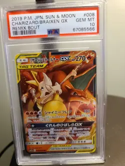 Pokemon Japanese Charizard & Braixen GX Remix Bout 008/064 Gem Mint PSA 10 Card - Image 3
