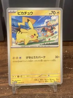 Pikachu 120/SV-P PROMO Yokohama World Championships Pokemon Card Japanese [NM] - Image 1