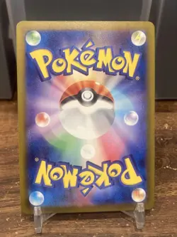 Pikachu 120/SV-P PROMO Yokohama World Championships Pokemon Card Japanese [NM] - Image 2