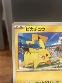 Pikachu 120/SV-P PROMO Yokohama World Championships Pokemon Card Japanese [NM] - Image 3