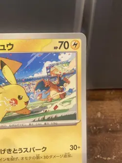 Pikachu 120/SV-P PROMO Yokohama World Championships Pokemon Card Japanese [NM] - Image 4