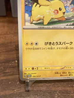 Pikachu 120/SV-P PROMO Yokohama World Championships Pokemon Card Japanese [NM] - Image 5