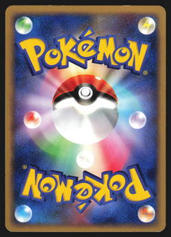 Magikarp 034/082 Japanese Flight of Legends Pokemon Card LP - Image 2