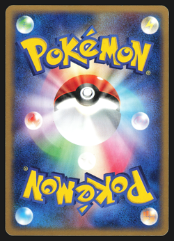 Growlithe 020/082 Japanese Flight of Legends Pokemon Card MP - Image 2