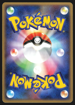 Paras 011/082 Japanese Flight of Legends 1st Edition Pokemon Card LP - Image 2