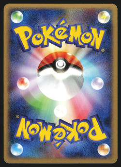 Slowpoke 044/082 Japanese Flight of Legends 1st Edition Pokemon Card NM - Image 2