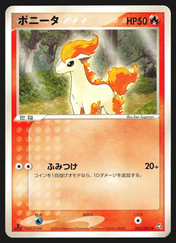 Ponyta 022/082 Japanese Flight of Legends 1st Edition Pokemon Card LP - Image 1