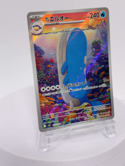 Wailord AR 103/100 Battle Partners sv9 Pokemon Card GAME Japanese Near Mint - Image 2