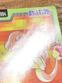 Pokemon Carddass Card Charmander Charmeleon Set Bandai Pocket Monsters 1997 - Image 4