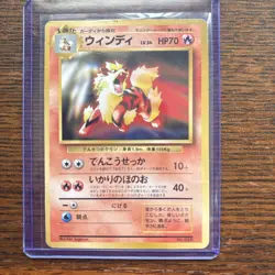 Arcanine No. 059 Japanese Pokemon Card 1998 Toyota / CD Promo Vintage (LP) - Image 1