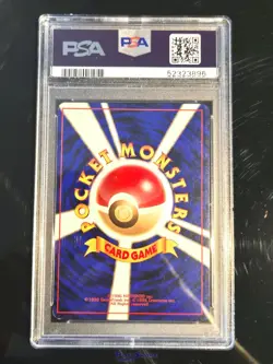 Pokemon Card PSA 7 Erika's Venusaur 003 3 Japanese Gym 2 Heroes Holo Rare 1999 - Image 2