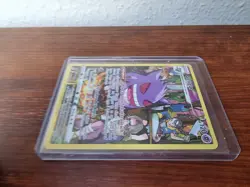 Pokemon Gengar TG06/TG30 Deutsch Verlorener Ursprung - Image 3