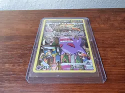 Pokemon Gengar TG06/TG30 Deutsch Verlorener Ursprung - Image 4