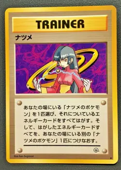 Pokemon Card Japanese Vintage Sabrina Trainer Gym Challenge Rare Nintendo Game - Image 1