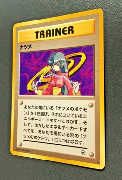 Pokemon Card Japanese Vintage Sabrina Trainer Gym Challenge Rare Nintendo Game - Image 2