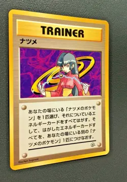 Pokemon Card Japanese Vintage Sabrina Trainer Gym Challenge Rare Nintendo Game - Image 3
