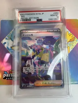Pokemon Iono Shiny Treasure ex Japanese Special Art Rare #350 PSA 10 Gem Mint - Image 1