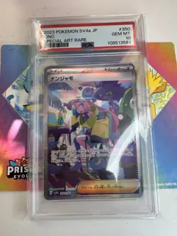 Pokemon Iono Shiny Treasure ex Japanese Special Art Rare #350 PSA 10 Gem Mint - Image 2