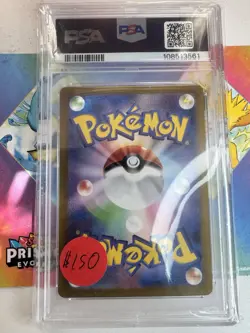 Pokemon Iono Shiny Treasure ex Japanese Special Art Rare #350 PSA 10 Gem Mint - Image 4