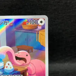 Lickitung AR 082/071 Cyber Judge Japanese Pokemon TCG SV5M Scarlet&Violet NM - Image 4