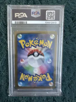 PSA 9 Vaporeon ex 205/187 SAR Pokemon Terastal Festival Japanese 2024 GEM MINT - Image 2