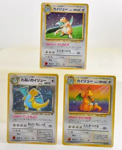 Dragonite Promotional Card 149 EX-LP Japanese Pokemon Card Set of3 #1 - Image 1