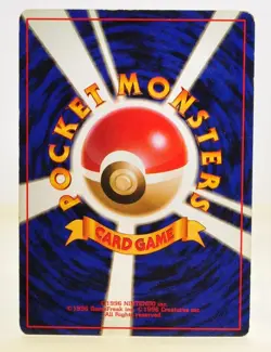Dragonite Promotional Card 149 EX-LP Japanese Pokemon Card Set of3 #1 - Image 5