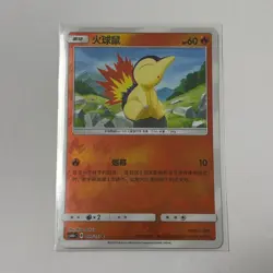 Pokemon Card 2022 S-Chinese Cyndaquil csm1ac Holo 007/151U NM - Image 1